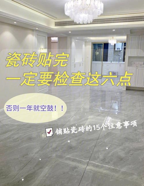 装修房子时，瓷砖已经快贴完了，下一步要准备什么？注意哪些，装修施工期需要准备什么东西。 装修房子时，瓷砖已经快贴完了，下一步要准备什么？注意哪些，装修施工期需要准备什么东西。 买房须知