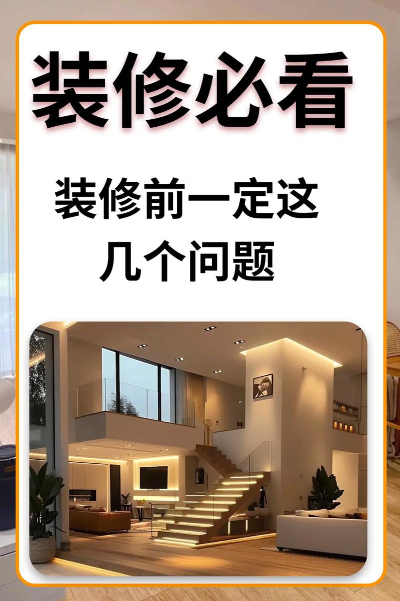 关于装修设计,有哪些注意事项,准备装修注意什么细节呢。 二手房 关于装修设计,有哪些注意事项,准备装修注意什么细节呢。 关于装修设计,有哪些注意事项,准备装修注意什么细节呢。 二手房