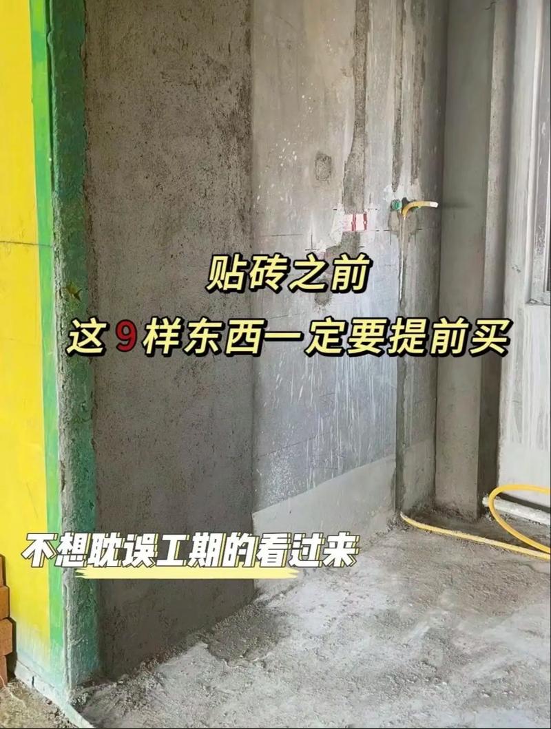 装修房子时,瓷砖已经快贴完了,下一步要准备什么?注意哪些,新装修需要准备什么东西。 二手房 装修房子时,瓷砖已经快贴完了,下一步要准备什么?注意哪些,新装修需要准备什么东西。 装修房子时,瓷砖已经快贴完了,下一步要准备什么?注意哪些,新装修需要准备什么东西。 二手房