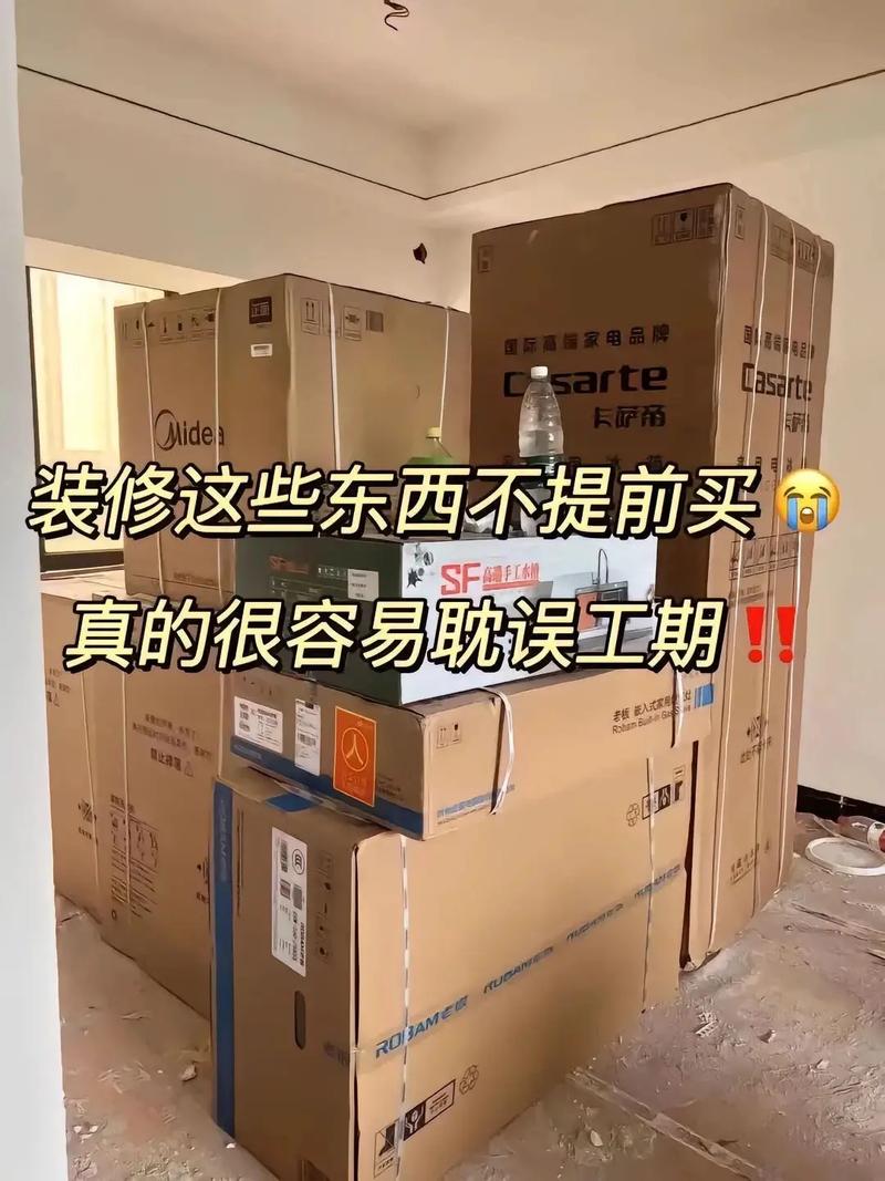 装修之前有哪些东西可以提前买,准备装修提前买什么东西好。 装修知识 装修之前有哪些东西可以提前买,准备装修提前买什么东西好。 装修之前有哪些东西可以提前买,准备装修提前买什么东西好。 装修知识