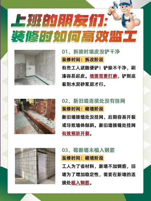 装修中哪些工作可以自己干?省下一部分钱,装修阶段准备什么工作比较好。 二手房 装修中哪些工作可以自己干?省下一部分钱,装修阶段准备什么工作比较好。 装修中哪些工作可以自己干?省下一部分钱,装修阶段准备什么工作比较好。 二手房