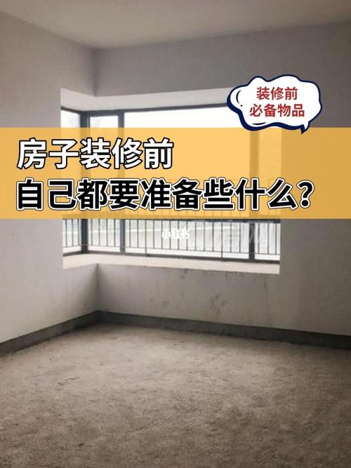 我想自己包工程来做,要注意的是什么,自己装修工地准备什么东西。 家居装饰 我想自己包工程来做,要注意的是什么,自己装修工地准备什么东西。 我想自己包工程来做,要注意的是什么,自己装修工地准备什么东西。 家居装饰