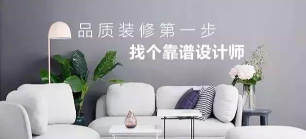 很想成为一名家居设计师,大家觉得我应该做哪些准备,做装修公司要准备些什么东西。 买房须知 很想成为一名家居设计师,大家觉得我应该做哪些准备,做装修公司要准备些什么东西。 很想成为一名家居设计师,大家觉得我应该做哪些准备,做装修公司要准备些什么东西。 买房须知