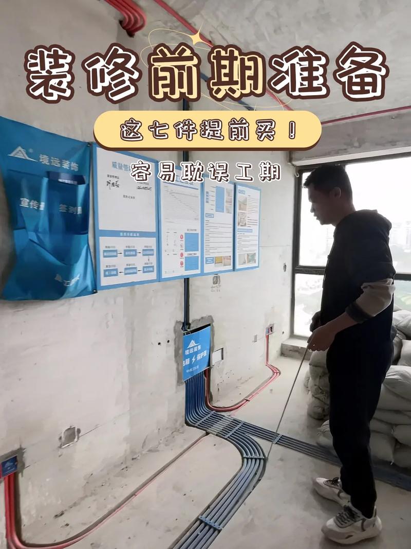 装修动工需要准备什么,室内装修开工准备什么材料。 家居装饰 装修动工需要准备什么,室内装修开工准备什么材料。 装修动工需要准备什么,室内装修开工准备什么材料。 家居装饰