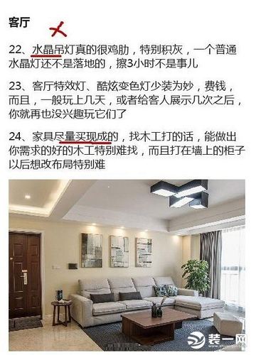 打算装修,有什么建议,装修入门准备什么好呢。 二手房 打算装修,有什么建议,装修入门准备什么好呢。 打算装修,有什么建议,装修入门准备什么好呢。 二手房