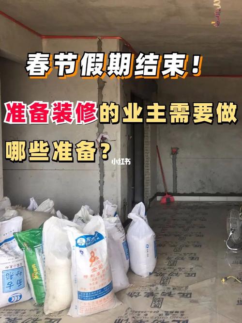 叫别人装修店铺需要什么,装修店铺需要做什么准备工作。 装修知识 叫别人装修店铺需要什么,装修店铺需要做什么准备工作。 叫别人装修店铺需要什么,装修店铺需要做什么准备工作。 装修知识