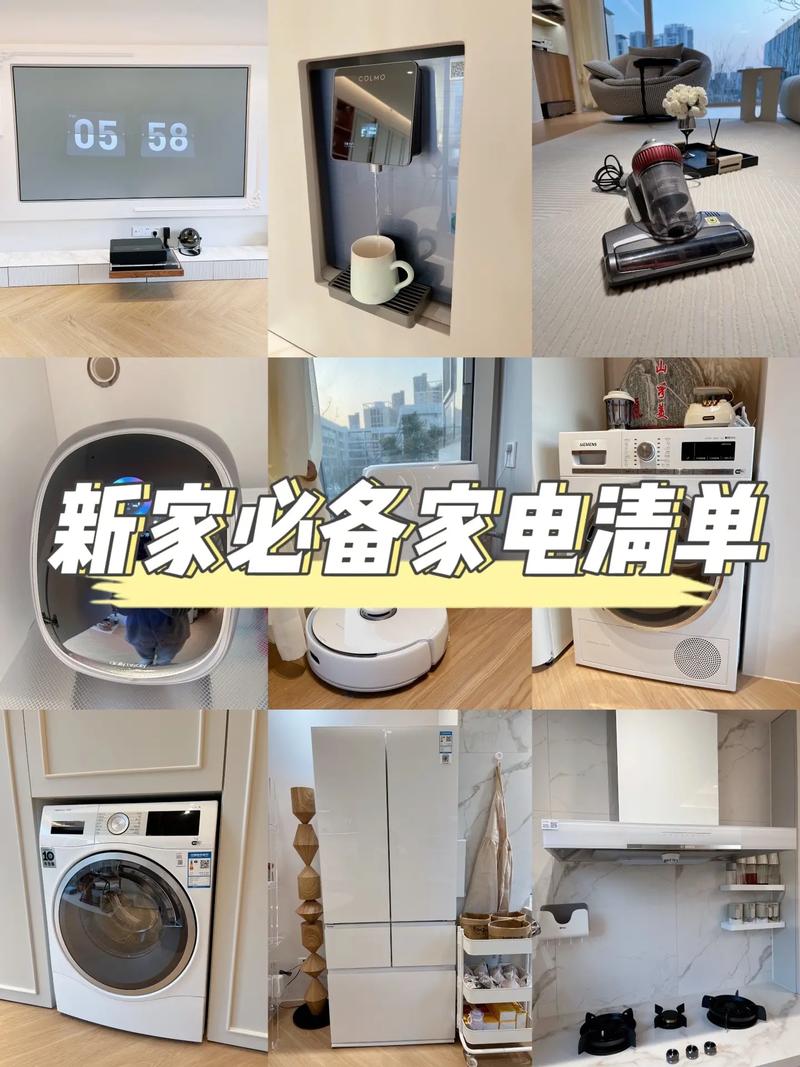 装修婚房,哪些电器是必须要买的,准备装修新房需要买什么东西。 家居设计 装修婚房,哪些电器是必须要买的,准备装修新房需要买什么东西。 装修婚房,哪些电器是必须要买的,准备装修新房需要买什么东西。 家居设计