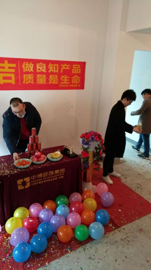 装修开工仪式水果要几个,装修要准备什么贡品好呢。 家居设计 装修开工仪式水果要几个,装修要准备什么贡品好呢。 装修开工仪式水果要几个,装修要准备什么贡品好呢。 家居设计
