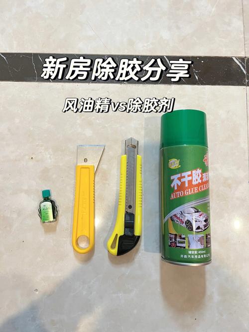 装饰胶怎样去除,装修前的清理准备是什么意思。 家居设计 装饰胶怎样去除,装修前的清理准备是什么意思。 装饰胶怎样去除,装修前的清理准备是什么意思。 家居设计