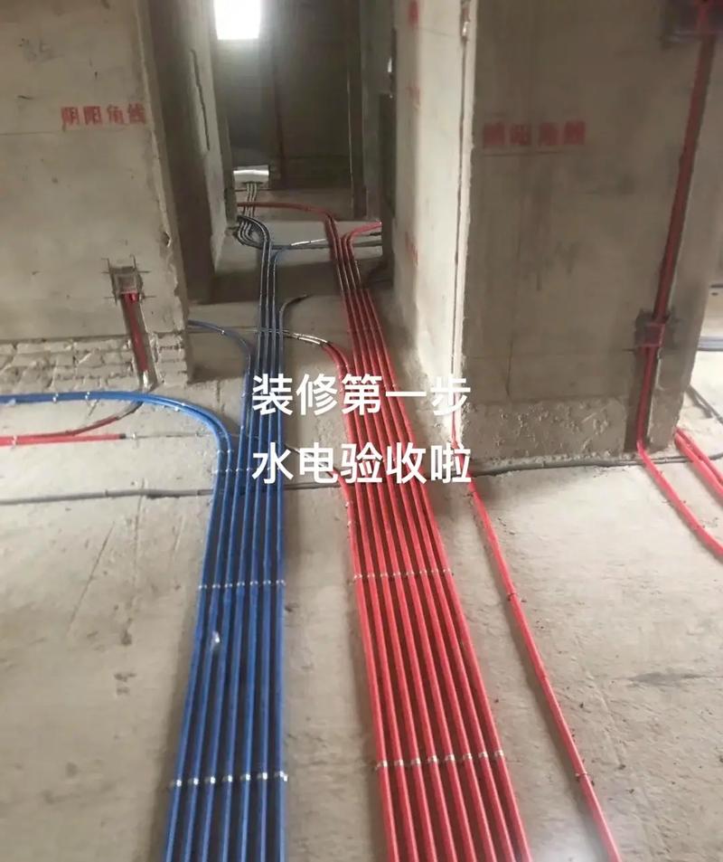 水电开工第一步干什么,装修水电开工要准备什么东西。 家居装饰 水电开工第一步干什么,装修水电开工要准备什么东西。 水电开工第一步干什么,装修水电开工要准备什么东西。 家居装饰