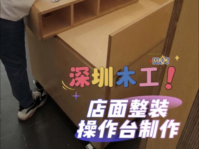 从事室内装修的木工在职场上该何去何从,ktv装修木工准备什么工具好。 家居装饰 从事室内装修的木工在职场上该何去何从,ktv装修木工准备什么工具好。 从事室内装修的木工在职场上该何去何从,ktv装修木工准备什么工具好。 家居装饰