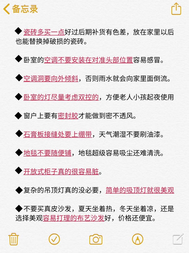 装修应该注意的细节有哪些,装修时有什么提前准备的东西。 二手房 装修应该注意的细节有哪些,装修时有什么提前准备的东西。 装修应该注意的细节有哪些,装修时有什么提前准备的东西。 二手房