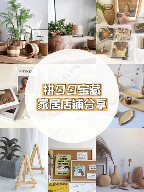 拼多多店铺装修怎么取消,清空准备装修什么意思啊。 家居装饰 拼多多店铺装修怎么取消,清空准备装修什么意思啊。 拼多多店铺装修怎么取消,清空准备装修什么意思啊。 家居装饰