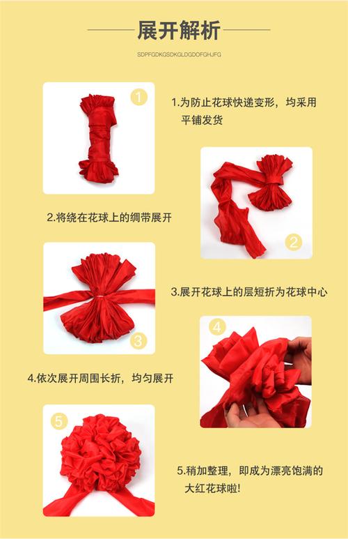 剪彩红布怎么悬挂,装修剪彩准备什么材料好。 装修知识 剪彩红布怎么悬挂,装修剪彩准备什么材料好。 剪彩红布怎么悬挂,装修剪彩准备什么材料好。 装修知识
