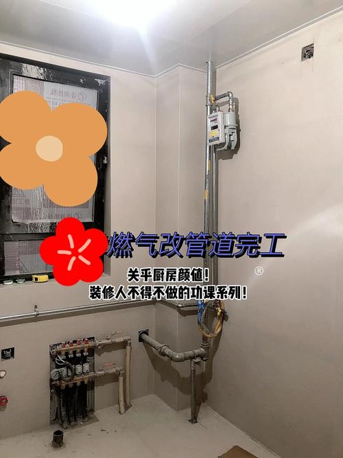 新家准备装修需要办理哪些天然气业务,装修师需要做什么准备工作。 家居装饰 新家准备装修需要办理哪些天然气业务,装修师需要做什么准备工作。 新家准备装修需要办理哪些天然气业务,装修师需要做什么准备工作。 家居装饰