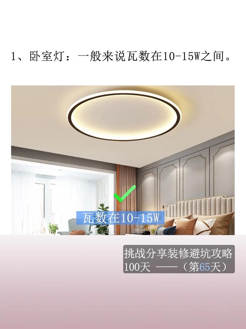 家里应该买多大的灯具,多少W的,有经验的能否给个建议,装修要准备的灯具是什么样的。 买房须知 家里应该买多大的灯具,多少W的,有经验的能否给个建议,装修要准备的灯具是什么样的。 家里应该买多大的灯具,多少W的,有经验的能否给个建议,装修要准备的灯具是什么样的。 买房须知