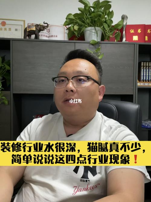 有人说装修行业的活越来越少了,想改行也不知道做什么,有什么好的建议吗,装修要准备干什么活儿好呢。 二手房 有人说装修行业的活越来越少了,想改行也不知道做什么,有什么好的建议吗,装修要准备干什么活儿好呢。 有人说装修行业的活越来越少了,想改行也不知道做什么,有什么好的建议吗,装修要准备干什么活儿好呢。 二手房