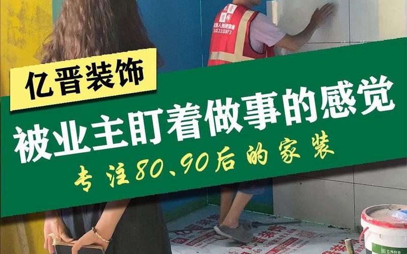 我是业主,如何在网络平台上和装修师傅谈价,给装修师傅准备什么好呢视频。 买房须知 我是业主,如何在网络平台上和装修师傅谈价,给装修师傅准备什么好呢视频。 我是业主,如何在网络平台上和装修师傅谈价,给装修师傅准备什么好呢视频。 买房须知