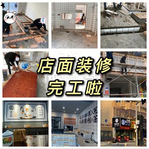 商铺装修需要办理什么手续,店铺装修要准备什么资料呢。 家居设计 商铺装修需要办理什么手续,店铺装修要准备什么资料呢。 商铺装修需要办理什么手续,店铺装修要准备什么资料呢。 家居设计