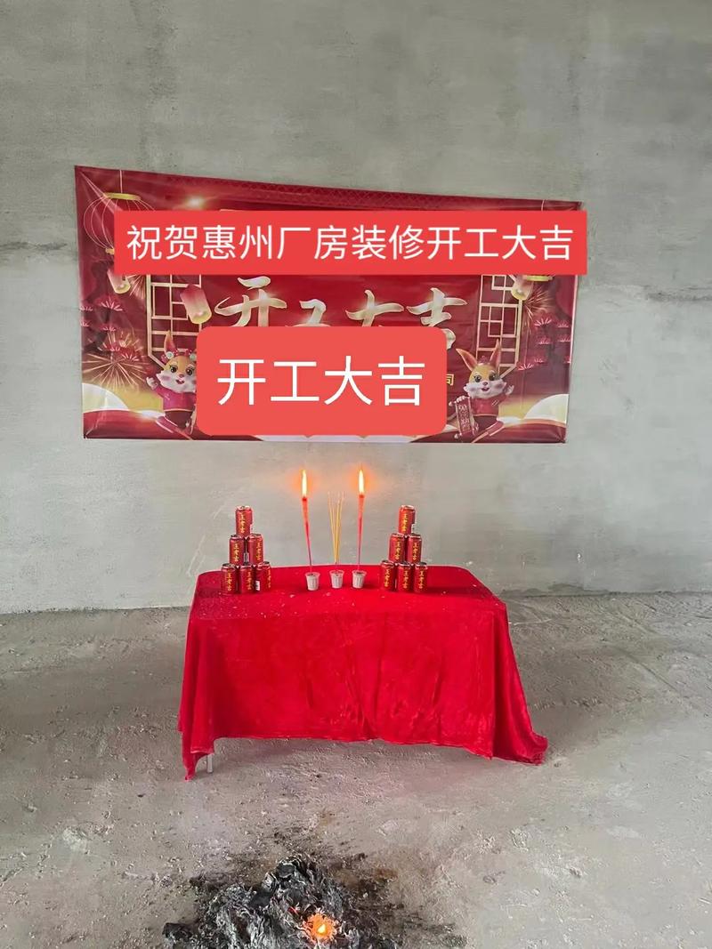 适合工厂开工的短句,厂房装修开工准备什么东西。 家居设计 适合工厂开工的短句,厂房装修开工准备什么东西。 适合工厂开工的短句,厂房装修开工准备什么东西。 家居设计