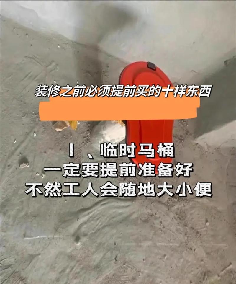 约会之前要准备什么,装修前需要准备买什么东西。 装修知识 约会之前要准备什么,装修前需要准备买什么东西。 约会之前要准备什么,装修前需要准备买什么东西。 装修知识