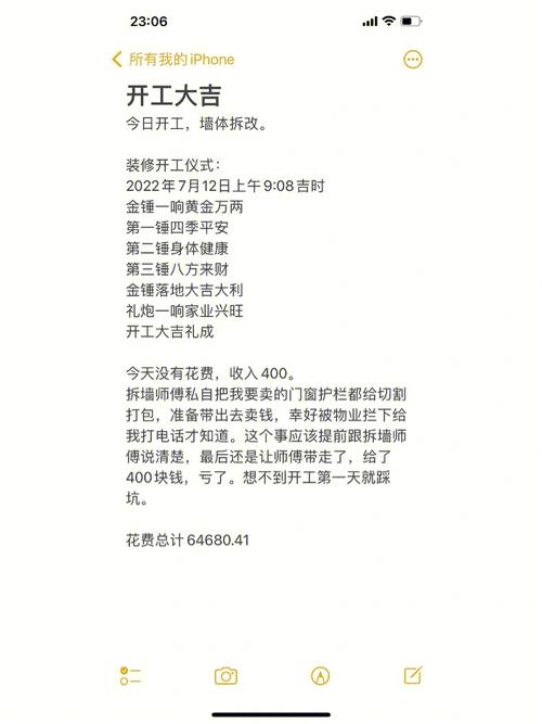 正月十五之前不宜装修吗，正月装修开工准备什么材料。 正月十五之前不宜装修吗，正月装修开工准备什么材料。 装修知识