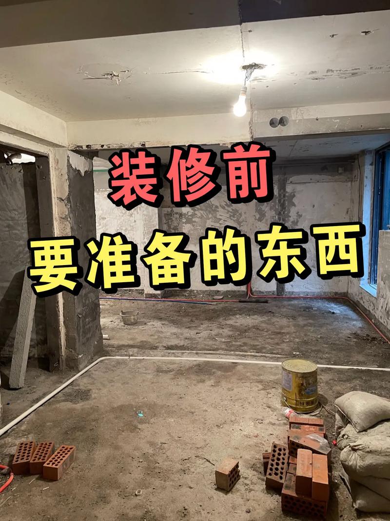 约会之前要准备什么,装修前给师傅准备什么东西。 家居装饰 约会之前要准备什么,装修前给师傅准备什么东西。 约会之前要准备什么,装修前给师傅准备什么东西。 家居装饰