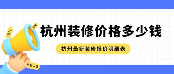 装修中哪些工作可以自己干?省下一部分钱,去装修公司准备什么工作好。 二手房 装修中哪些工作可以自己干?省下一部分钱,去装修公司准备什么工作好。 装修中哪些工作可以自己干?省下一部分钱,去装修公司准备什么工作好。 二手房