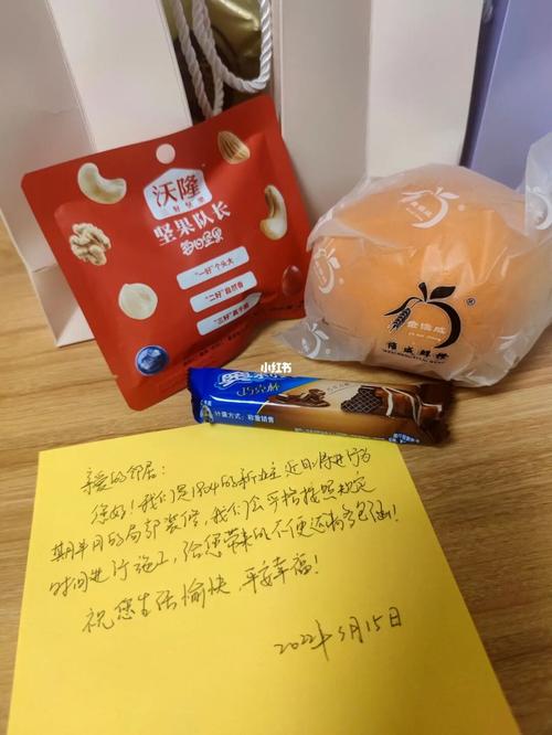 装修给邻居的礼物,装修需要准备什么礼物好。 家居设计 装修给邻居的礼物,装修需要准备什么礼物好。 装修给邻居的礼物,装修需要准备什么礼物好。 家居设计
