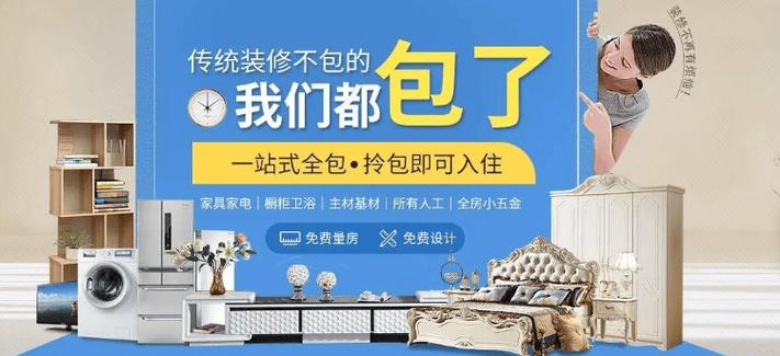 自己新开了一家装修公司,如何跑业务和管理,装修公司创业准备什么材料。 家居装饰 自己新开了一家装修公司,如何跑业务和管理,装修公司创业准备什么材料。 自己新开了一家装修公司,如何跑业务和管理,装修公司创业准备什么材料。 家居装饰