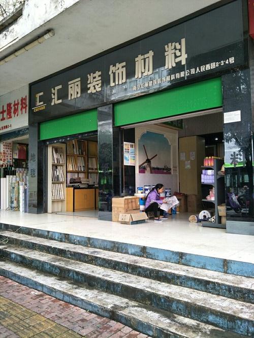 店面装修的相关手续有哪些,商铺装修材料准备什么材料好。 家居设计 店面装修的相关手续有哪些,商铺装修材料准备什么材料好。 店面装修的相关手续有哪些,商铺装修材料准备什么材料好。 家居设计