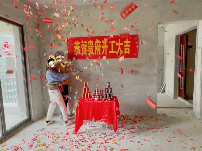 装修动工需要在家撒杂粮吗,装修动土准备什么祭品好。 装修知识 装修动工需要在家撒杂粮吗,装修动土准备什么祭品好。 装修动工需要在家撒杂粮吗,装修动土准备什么祭品好。 装修知识