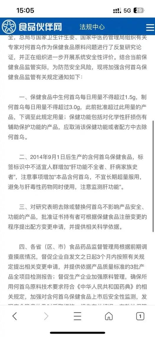如何正确吃代餐食品,小安装修前的准备是什么意思。 二手房 如何正确吃代餐食品,小安装修前的准备是什么意思。 如何正确吃代餐食品,小安装修前的准备是什么意思。 二手房