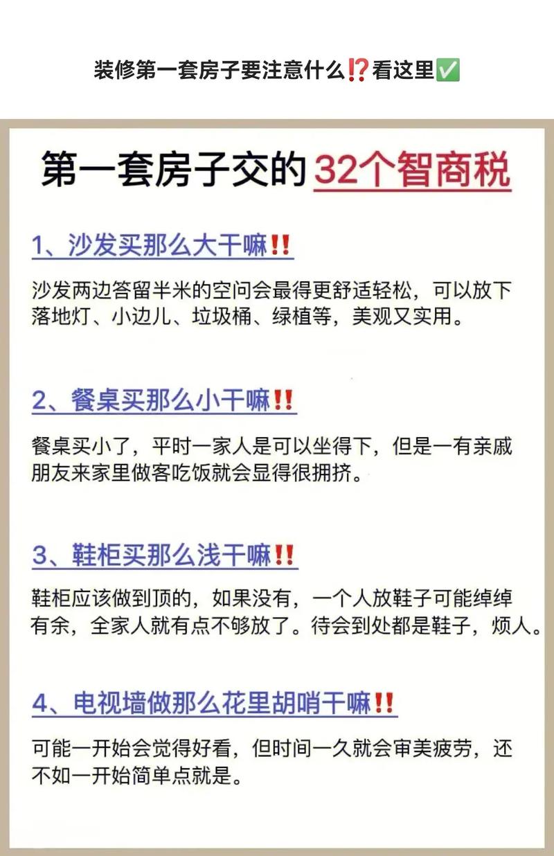 5证不全的房子可以装修吗?装修过程中要注意那些事情,装修前5项准备什么资料好。 家居设计 5证不全的房子可以装修吗?装修过程中要注意那些事情,装修前5项准备什么资料好。 5证不全的房子可以装修吗?装修过程中要注意那些事情,装修前5项准备什么资料好。 家居设计