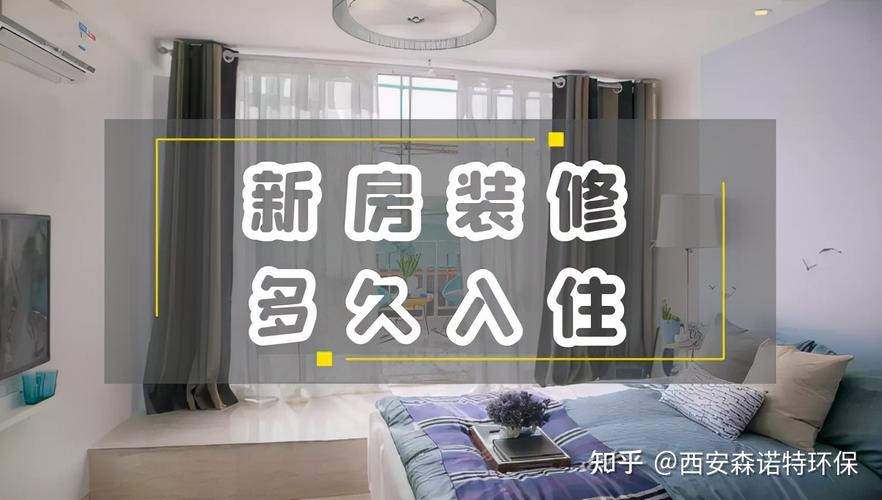 新房交房后一般等多久可以装修,期房什么时间准备装修最好。 二手房 新房交房后一般等多久可以装修,期房什么时间准备装修最好。 新房交房后一般等多久可以装修,期房什么时间准备装修最好。 二手房
