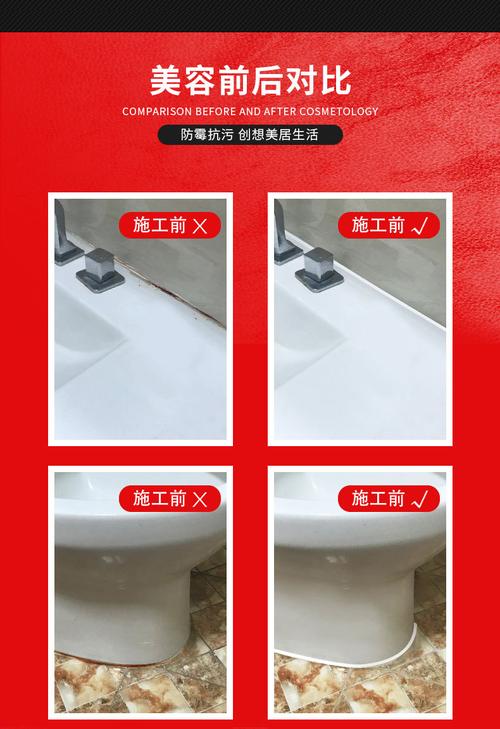 防霉胶用白色还是透明的,装修防霉胶准备什么材料。 装修知识 防霉胶用白色还是透明的,装修防霉胶准备什么材料。 防霉胶用白色还是透明的,装修防霉胶准备什么材料。 装修知识