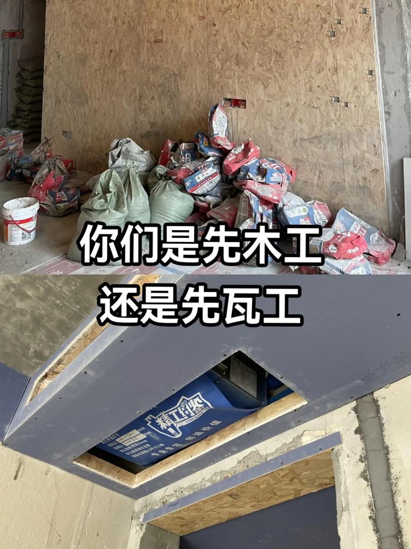 装修到底是木工先做还是瓦工先做啊,木工装修提前准备什么好呢。 家居设计 装修到底是木工先做还是瓦工先做啊,木工装修提前准备什么好呢。 装修到底是木工先做还是瓦工先做啊,木工装修提前准备什么好呢。 家居设计