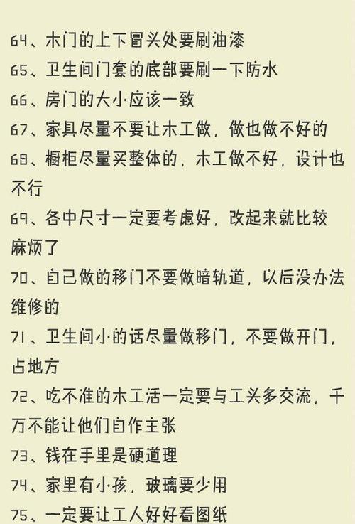房子准备装修,可是妈妈和岳母都要参与怎么办?听谁的?出现矛盾怎么解决,正在准备装修的人叫什么名字。 装修知识 房子准备装修,可是妈妈和岳母都要参与怎么办?听谁的?出现矛盾怎么解决,正在准备装修的人叫什么名字。 房子准备装修,可是妈妈和岳母都要参与怎么办?听谁的?出现矛盾怎么解决,正在准备装修的人叫什么名字。 装修知识