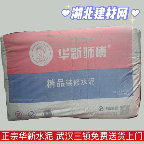 室内装修选择水泥注意什么,什么标号,325标号能用吗,装修准备水泥用什么材料。 买房须知 室内装修选择水泥注意什么,什么标号,325标号能用吗,装修准备水泥用什么材料。 室内装修选择水泥注意什么,什么标号,325标号能用吗,装修准备水泥用什么材料。 买房须知