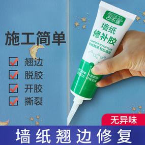 贴壁纸的时候用什么胶比较好,装修要准备什么胶水。 家居设计 贴壁纸的时候用什么胶比较好,装修要准备什么胶水。 贴壁纸的时候用什么胶比较好,装修要准备什么胶水。 家居设计