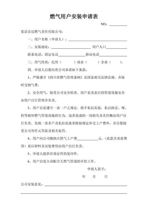 燃气报备需准备什么,装修完需要准备什么资料呢。 家居装饰 燃气报备需准备什么,装修完需要准备什么资料呢。 燃气报备需准备什么,装修完需要准备什么资料呢。 家居装饰