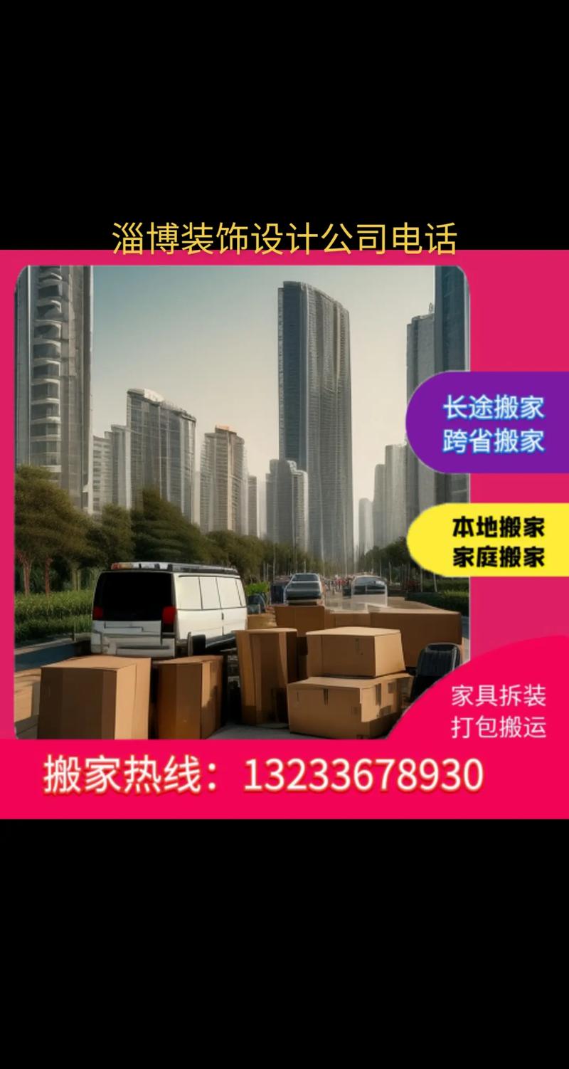 淄博张店装修公司哪家好,淄博张店装修公司排名,淄博准备装修的小区叫什么名字。 买房须知 淄博张店装修公司哪家好,淄博张店装修公司排名,淄博准备装修的小区叫什么名字。 淄博张店装修公司哪家好,淄博张店装修公司排名,淄博准备装修的小区叫什么名字。 买房须知