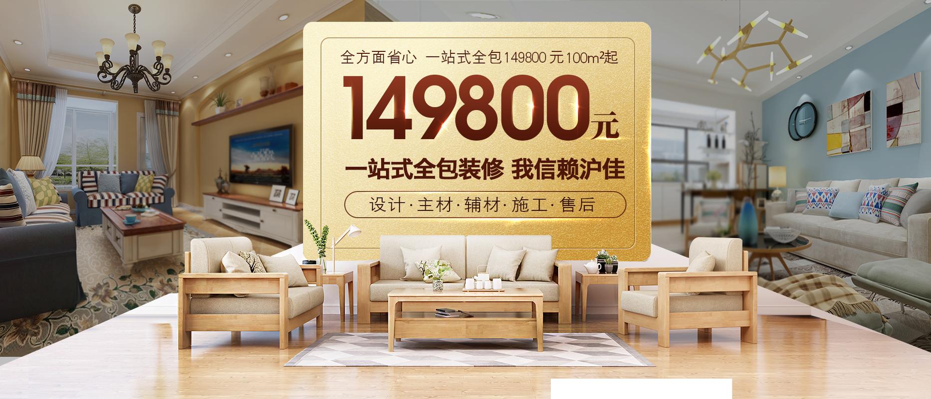 想开装修公司,该从哪里入手,目前自己会干点装修的活,开一个装修公司准备什么东西。 家居设计 想开装修公司,该从哪里入手,目前自己会干点装修的活,开一个装修公司准备什么东西。 想开装修公司,该从哪里入手,目前自己会干点装修的活,开一个装修公司准备什么东西。 家居设计