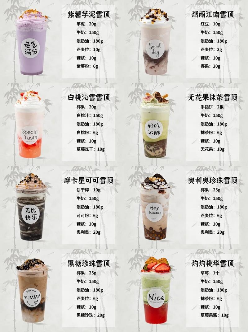 开间奶茶店需要准备什么,开间装修公司要准备什么东西。 家居设计 开间奶茶店需要准备什么,开间装修公司要准备什么东西。 开间奶茶店需要准备什么,开间装修公司要准备什么东西。 家居设计