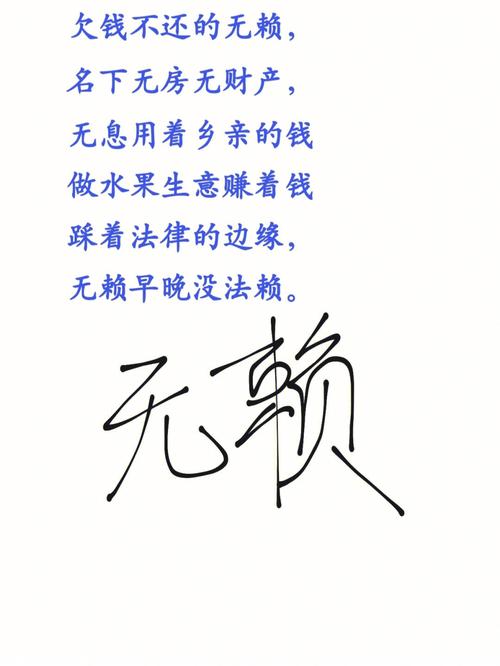 你遇到的最流氓最无赖的话是什么,班级装修准备什么材料好。 家居装饰 你遇到的最流氓最无赖的话是什么,班级装修准备什么材料好。 你遇到的最流氓最无赖的话是什么,班级装修准备什么材料好。 家居装饰