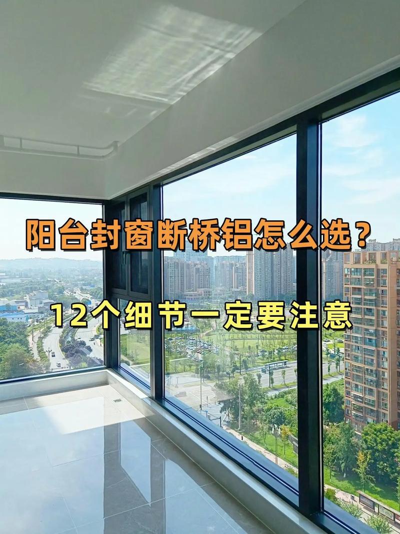 已经入住的房子能换窗户吗?要注意什么,装修安窗户要准备什么东西。 家居设计 已经入住的房子能换窗户吗?要注意什么,装修安窗户要准备什么东西。 已经入住的房子能换窗户吗?要注意什么,装修安窗户要准备什么东西。 家居设计
