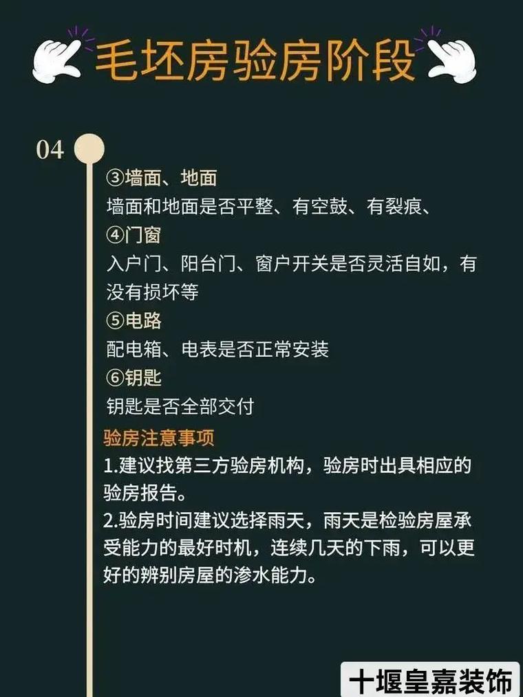 新房交房后一般等多久可以装修,交房后装修需要准备什么东西。 家居设计 新房交房后一般等多久可以装修,交房后装修需要准备什么东西。 新房交房后一般等多久可以装修,交房后装修需要准备什么东西。 家居设计
