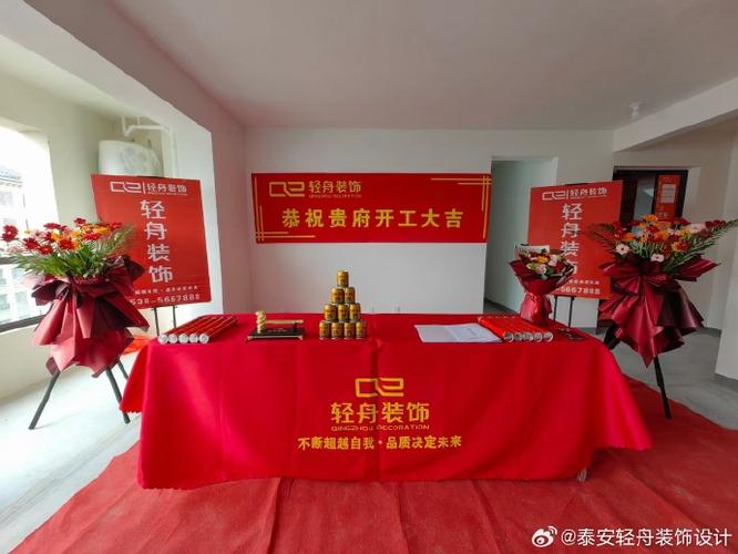 潮汕装修开工四言吉语,潮汕的装修风格。 家居设计 潮汕装修开工四言吉语,潮汕的装修风格。 潮汕装修开工四言吉语,潮汕的装修风格。 家居设计