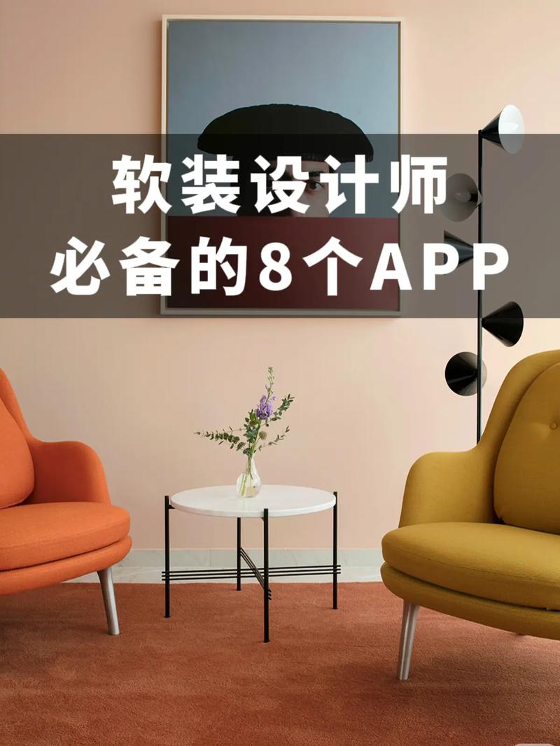 装修设计有什么操作很简单的软件,可以推荐吗,自己装修工具准备什么东西。 装修知识 装修设计有什么操作很简单的软件,可以推荐吗,自己装修工具准备什么东西。 装修设计有什么操作很简单的软件,可以推荐吗,自己装修工具准备什么东西。 装修知识