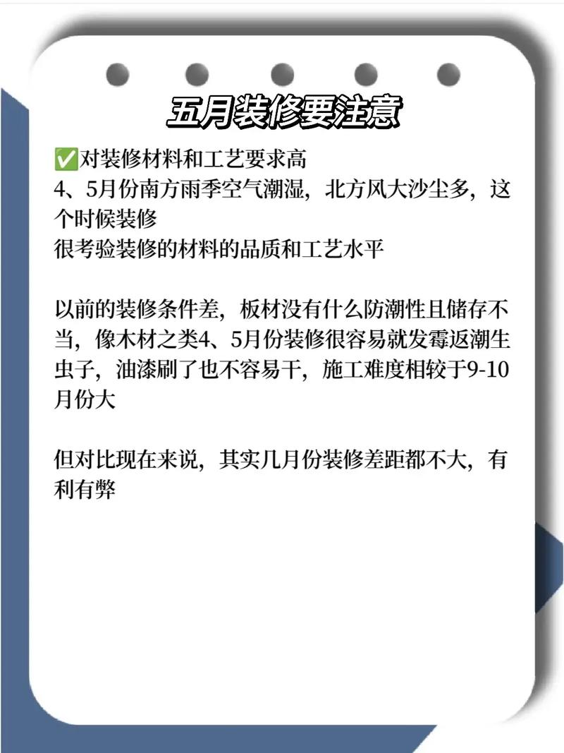 马上要装修了,家居装修都有哪些禁忌,装修房子有什么准备的吗。 二手房 马上要装修了,家居装修都有哪些禁忌,装修房子有什么准备的吗。 马上要装修了,家居装修都有哪些禁忌,装修房子有什么准备的吗。 二手房